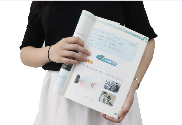 球客岛APP(中国)TSR-V2被引入教材